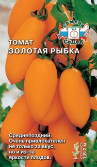 Tomate kulne kala.jpg