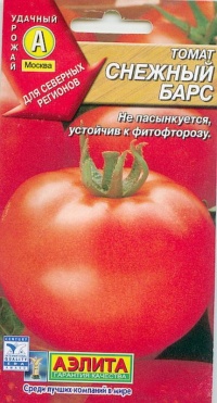 Tomate lumeleopard-1.jpg